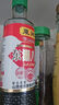 东湖老陈醋零添加5度醋中华老字号凑单150ml 实拍图