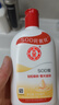 大宝SOD蜜200ml双支装乳液面霜润肤补水保湿护肤品身体乳新年礼物 实拍图