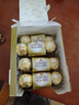 费列罗 巧克力礼盒 30粒375g 榛果威化 糖果 年货礼盒 休闲零食 实拍图