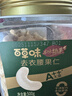 百草味本味甄果高端去衣腰果仁500g  原香原味每日坚果休闲零食罐装送礼 实拍图