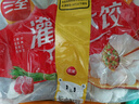 三全灌汤猪肉白菜+猪肉韭菜水饺2kg约108只蒸煎饺子速冻早餐 年货送礼 实拍图