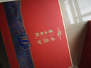 西凤酒 华山论剑10年 52度 500ml*2瓶 礼盒装（一盒配一个手提袋） 实拍图