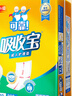 可靠（COCO）吸收宝成人护理垫XL120片(60*90cm)老年人加大隔尿垫产褥垫一次性 实拍图