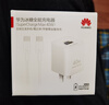 华为冰糖全能氮化镓手机充电器（Max 40W）3C认证华为原装充电器 适配华为手机Mate60 实拍图