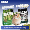 BCM头茬烘干提摩西草 提草段兔草 龙猫兔子草 兔子饲料牧草兔粮500g 实拍图