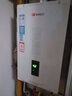 能率（NORITZ）燃气热水器 10升 智能极速恒温 智能恒温 下置风机 低水压启动 10A3FEX（天然气)防冻* 实拍图