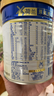 美素佳儿（Friso）皇家幼儿配方奶粉 3段（1-3岁幼儿适用）400g 乳铁蛋白（新国标） 实拍图