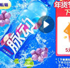 脉动玫瑰葡萄口味600ML*15瓶低糖维生素C电解质水运动功能饮料整箱装 实拍图