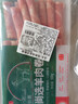 恒都国产尚选羊肉卷 2斤 冷冻 火锅食材 羊肉片 生鲜 实拍图