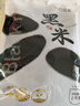 万谷食美 黑米实惠装2斤 杂粮粗粮 黑米 健康谷物 年货节节礼 实拍图