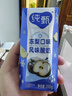 蒙牛纯甄冻梨风味酸奶200g×10盒 冬日限定礼盒装【王一博同款】 实拍图