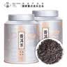 华源茶叶云南勐海普洱茶散茶陈年熟普特级宫廷中秋礼盒装送礼长辈500g 实拍图
