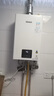 林内（Rinnai）【小蛮腰】13升燃气热水器 天然气热水器 智慧恒温升级CPU 低压启动上门安装13GD31（JSQ26-GD31） 实拍图