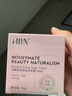 HBN晚霜2.0视黄醇a醇面霜抗皱淡纹保湿紧致情人节生日礼物送女友 实拍图
