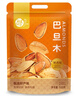 每果时光新货奶香巴旦木扁桃仁杏仁薄壳即食坚果炒货干果量贩年货休闲零食 【袋装奶香味】1斤：500g*1包 实拍图