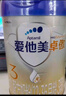 爱他美（Aptamil）卓傲幼儿配方奶粉3段（12—36月龄） 800g*1罐  卓傲自护益生元 实拍图