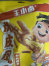 王小卤虎皮凤爪卤鸡爪年货卤味休闲解馋零食熟肉鸡肉开袋即食卤香味210g 实拍图