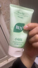 BUV黄子韬绿泥氨基酸洗面奶300g男女士保湿清洁控油收毛孔去黑头洁面 实拍图