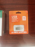 台电（TECLAST）16GB USB2.0 U盘 乐存系列 香槟金 招标投标小U盘 防水抗摔便携轻巧  迷你车载金属优盘 实拍图