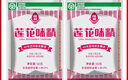 HADAY海天调料礼盒套装酱油醋蚝油料酒调味料组合礼品盒装中秋礼物送礼 李锦记品质礼盒装【含防震泡沫】 实拍图