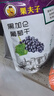 果夫子 黑加仑葡萄干250克休闲零食 新疆特产吐鲁番原味免洗 实拍图