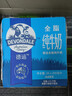 德运（Devondale）全脂纯牛奶200ml*24盒/箱装 澳洲原装进口高钙 早餐奶年货送礼 实拍图