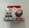 佳能（Canon）PG-845XL 大容量黑色墨盒(适用MG3080/MG2580S/MG2400/TS3480/TS3380/TR4580) 实拍图