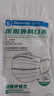 袋鼠医生一次性医用外科100只口罩防尘双鼻梁条立体呼吸仓透气白色灭菌级 实拍图