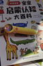 宝宝巴士早教机启蒙认知绘本点读笔儿童玩具1-3岁男女孩新年生日礼物 实拍图