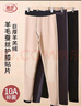 浪莎男士保暖裤男加绒加厚棉裤冬季羊毛蚕丝护膝贴片防寒大码打底秋裤 实拍图