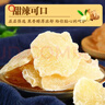 顾生堂白糖姜片400g 姜糖片去寒暖胃生姜片即食休闲年货零食蜜饯果干  实拍图