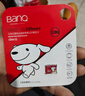 banq&JOY联名款 64GB TF（MicroSD）存储卡U3 C10 A1 V30 4K 高速款行车记录仪&监控摄像头手机内存卡 实拍图