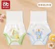 爱贝迪拉婴儿肚围护肚围新生儿裹腹护肚子脐带儿童春夏秋冬季防着凉保暖 波比恐龙+泰克象宝 80cm(建议20斤以上) 实拍图