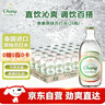 泰象（Chang）苏打水泰国原装进口 原味无糖苏打汽泡水 325ml*24 整箱 实拍图
