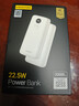 品胜【3C认证可上飞机】22.5W超级快充20000mAh大容量充电宝便携移动电源适用苹果17promax小米华为 白 实拍图
