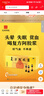 东阿阿胶复方阿胶浆 20ml*48支 补气养血 阿胶补血口服液 年货礼盒提高睡眠 失眠 食欲不振 贫血 京东大药房 实拍图