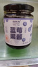 福东海 蓝莓果酱250克 大果粒≥95%【0脂0添加果胶白砂糖】儿童纯熬果酱 实拍图
