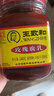 王致和中华老字号  玫瑰腐乳340g 拌面下饭 夹馒头 家常必备 酱豆腐 实拍图