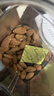 新边界 原味巴旦木仁400g 每日坚果炒货休闲零食干果扁桃仁大杏仁年货 实拍图
