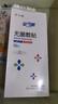 安可新剖腹产产后洗澡隔水贴伤口敷贴保护贴大号创可贴10片装*2盒 实拍图