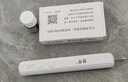 楚甲盐酸阿莫罗芬搽剂1.5ml*3盒国药准字治疗灰指甲专用药正品真菌感染皮肤用药抑菌阿莫罗芬搽剂正品旗舰店 实拍图