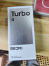 小米 REDMI Turbo 4 天玑 8400-Ultra IP68 防水 12GB+256GB 浅海青 实拍图