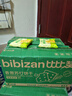比比赞（BIBIZAN）香葱苏打饼干1.002kg整箱酥脆代餐早餐办公室饱腹休闲零食品 实拍图