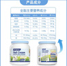 Maxigenes美可卓蓝胖子全脂成人奶粉1kg罐0蔗糖高钙儿童学生中老年 实拍图