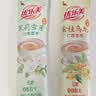优乐美金桂乌龙22克*20条+茉莉雪芽22克*20条低糖速溶奶茶粉 实拍图