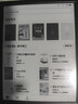 掌阅（iReader）【新品上市】Ocean5 Pro 7英寸智能阅读本 电子书阅读器 墨水屏电纸书 AI平板电脑学习便携 星际黑 实拍图