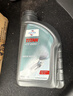 福斯自动变速箱油ATF齿轮油适配宝马大众奔驰等品牌京东养车保养套餐 4400 5-6速 大众斯柯达日韩国产 6L 免费安装 (重力换油) 实拍图