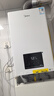 美的（Midea）无极双变频燃气壁挂炉天然气恒温节能省气全新MC2D富氧密闭稳燃舱采暖锅炉暖气片地暖MC系热水器 二级能效 20KW【恒温节能省气王】变频≤120m³ 实拍图