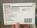 【原研】芬必得 布洛芬缓释胶囊 0.3g*24粒 退烧止痛 缓解牙疼偏头痛神经痛 痛经 中美史克  实拍图