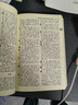 古汉语常用字字典（第5版） 古诗词文言文教材教辅中小学语文课外阅读作文新华字典现代汉语词典成语故事牛津高阶古代汉语英语学习常备工具书 实拍图